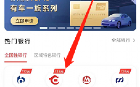 华夏云闪付主题卡金卡权益、额度、年费、申请条件