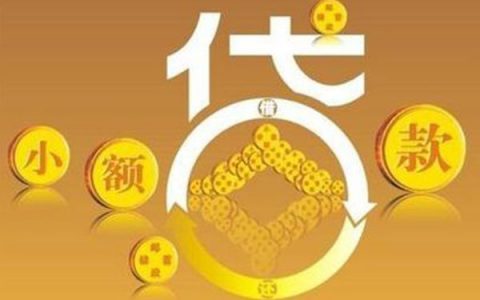 申请贷款银行会打电话核实吗，银行信用贷款申请条件