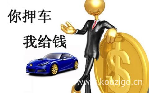 小额贷款影响车贷申请吗（征信花但没逾期车贷能批嘛）