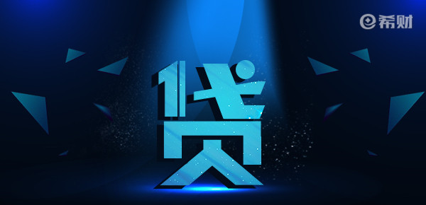 个人没有信用记录可以贷款吗，一无所有怎么贷款20万-1
