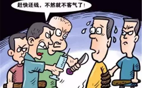 小额贷款不还会不会找上门来，怎么分辨催收是否上门