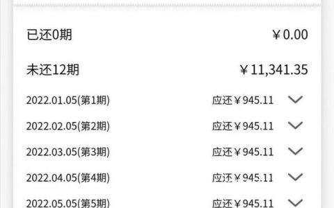 无逾期负债高的老哥来，锡锡贷人人10000，满18岁即可
