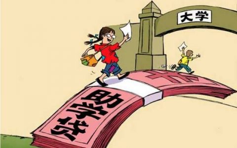 生源地助学贷款如何登录支付宝，流程如下