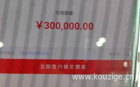 中信信秒贷可以循环使用吗，中信信秒贷办理条件和流程