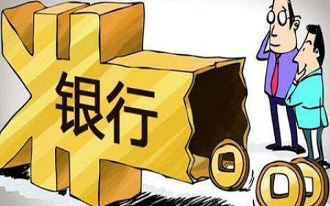 公积金贷款最高年限是多少年，贷款期限规定