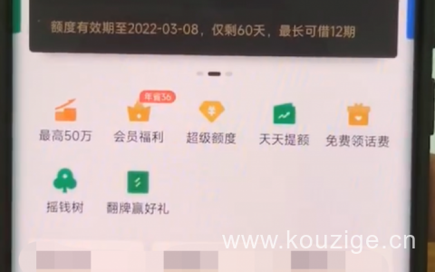 大额贷款需要什么条件，360尊享贷申请条件和提额攻略