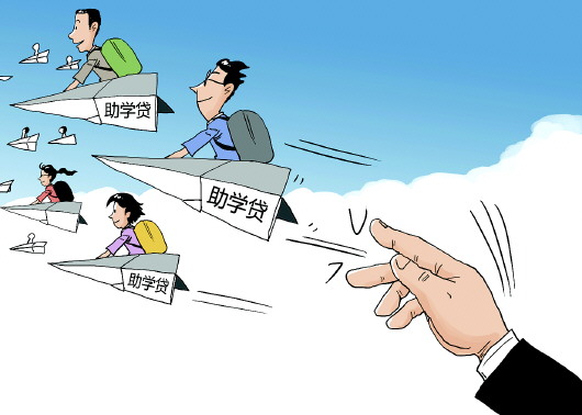 助学贷款扣款失败还会再扣吗，银行这样规定-1