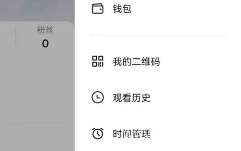 dou分期怎么提前还清（附流程步骤）