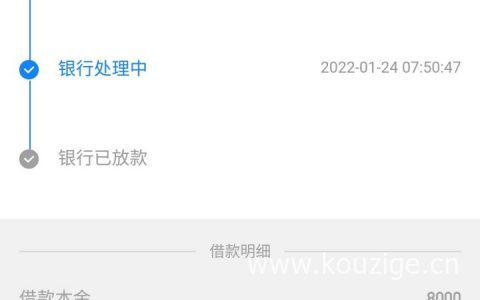 实名手机卡能办贷款吗，不查征信，不打回访，当天到账