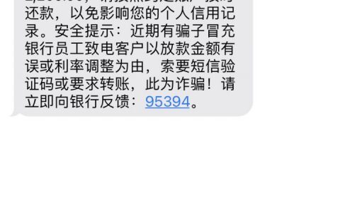只要实名制手机号，10000以内随便批，快过年了下款率暴涨