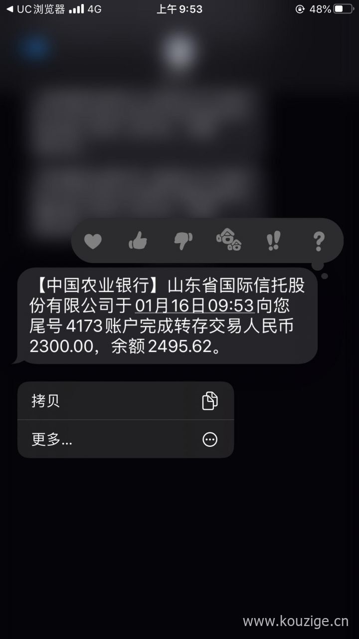 桔多多申请好通过吗，年底大放水征信不是很花的快速上车~-1