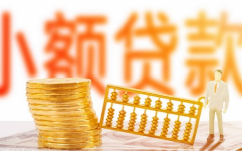 借款平台哪个最安全,最正规？