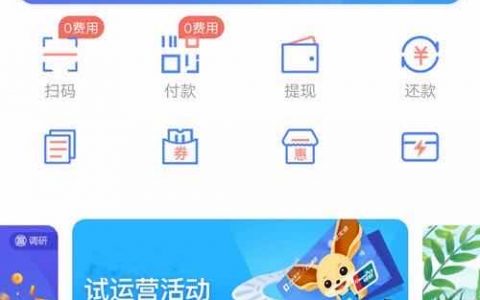 高下款率口子推荐，人人5000-10000，当天到账