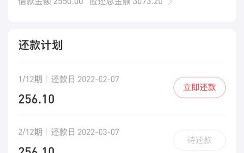 好分期贷款好通过吗，10000以内随便批，下款率爆炸