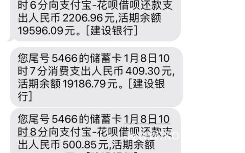 容易下款的借款平台有哪些，你我贷二次借款秒到！