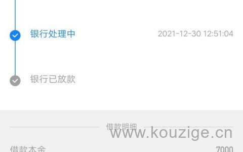 有信用卡就能下款的网贷，支持分12期还款