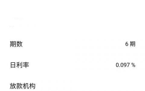 过年贷款新平台，只要一张身份证即可申请，人人10000起，不打回访，秒批秒到