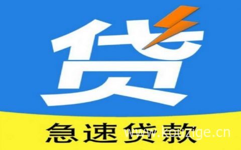 帮别人拉贷款评分有影响吗，贷款拉评分的都成功了吗