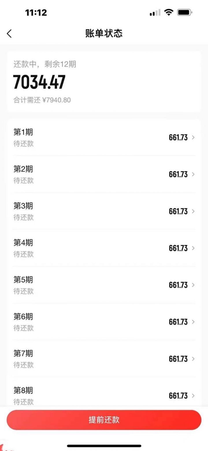 资质不好怎么贷款，有身份证就下款，满18岁即可-1