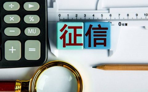 征信出现连三累六怎么办，做好这些很重要！