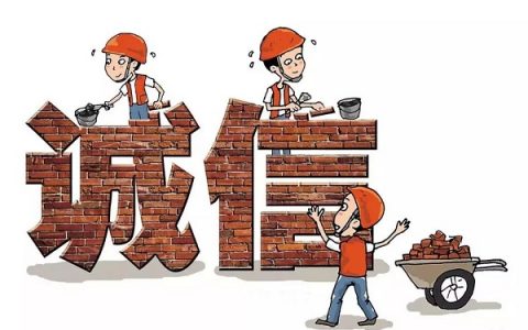 征信多少分才算合格，大多数人在这个水平