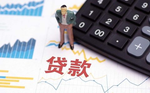 兴业银行的消费贷怎么样，消费贷申请条件