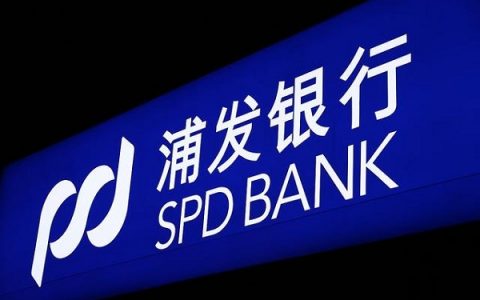 浦发银行安居贷怎么申请，掌握这些技巧很重要！