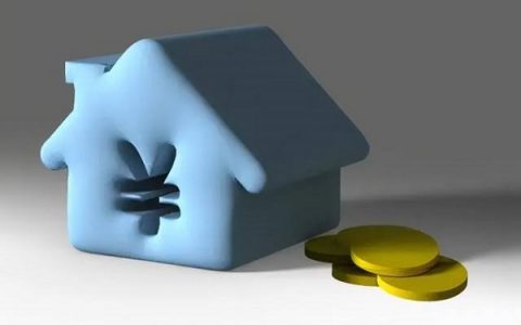 贷款买房50万30年利息多少，房贷利息计算方法