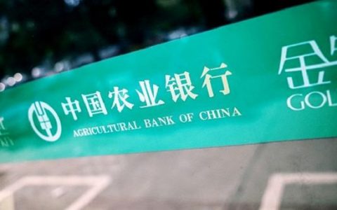 个人在农业银行贷款要什么条件，主要是这些