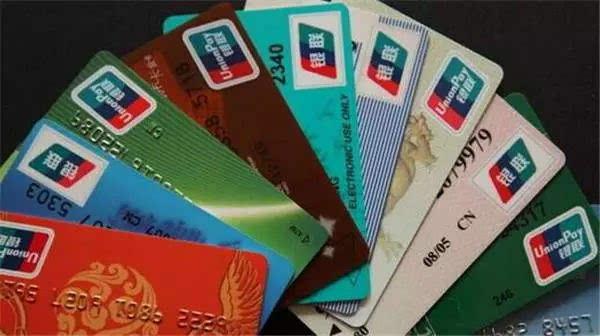 空的银行卡长期不用需要注销吗，有什么后果？-1