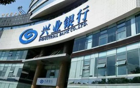 兴业信用卡10万逾期1年，可以分期还本金吗