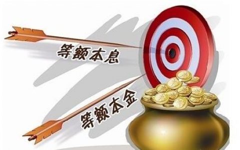 为什么用厘分来计算利息，利息计算方法