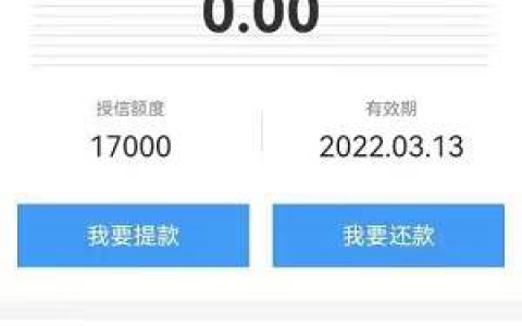 有公积金可以贷款的网贷，只要公积金缴纳半年以上就来