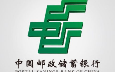 邮储银行小微易贷怎么样利息多少，小微易贷申请条件和流程