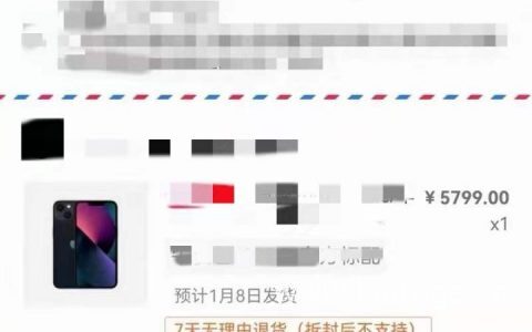 分期手机平台哪个好，只要身份证+银行卡，人人拿手机