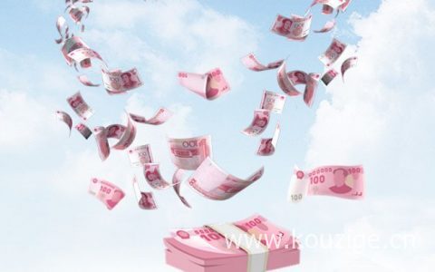 贷款中介收费多少算合法，贷款中介费标准