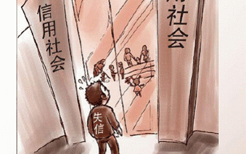 征信65分是什么意思，个人征信70分可以正常贷款吗