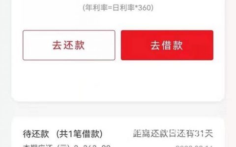 有身份证和银行卡就拿钱，人人10000起，不打电审，秒批秒下款！