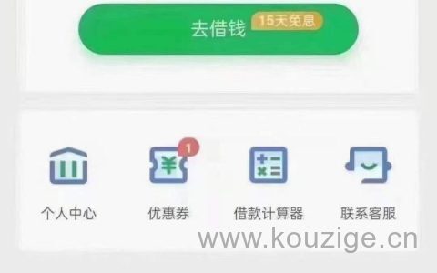 好商贷是哪个银行的产品，好商贷申请条件和流程