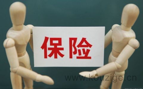 保险公司最怕的投诉电话，打12378的技巧