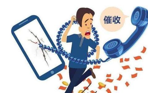 逾期了没钱还怎么办，一招教你轻松应对