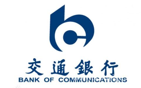 交通银行普惠e贷怎么样靠谱吗，2022普惠e贷利率和申请条件流程