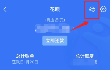 花呗可延迟多少天还款，花呗分期方式-2