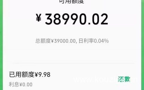 微信分付开通条件一览，2022最新微信分付入口