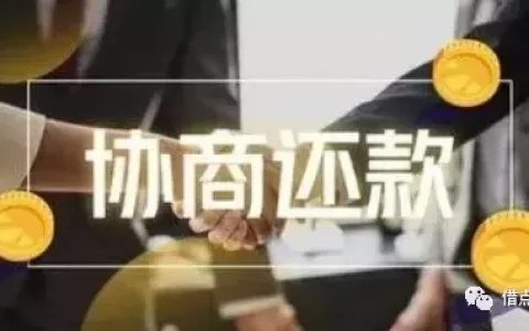 干货分享！申请停息挂账的条件和材料