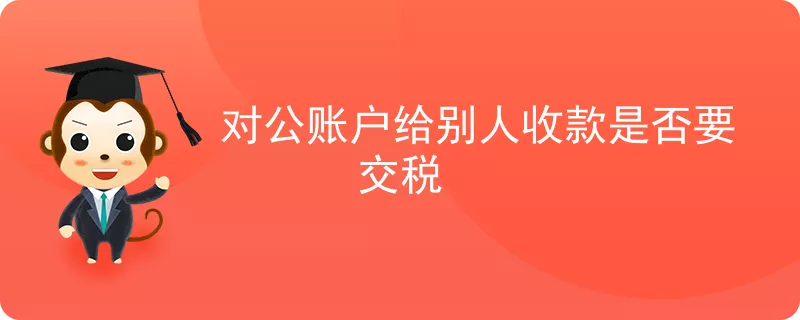 税贷和票贷是什么有何区别?税贷和发票贷的基础知识-7