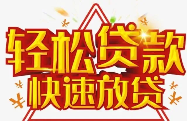 微粒贷是正规平台贷款吗，微粒贷借钱有人借过吗-3