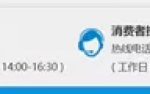 套路贷怎么投诉最有效，12363投诉网贷可以吗