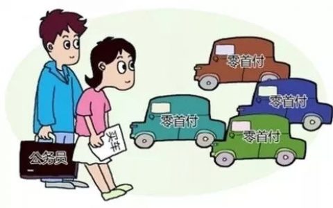 分期买车贷款利息怎么算（车贷利息计算公式）