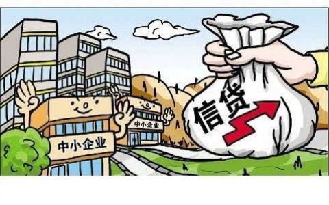 企业贷款的利息可以抵税吗，这些事项必须清楚